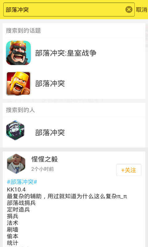 电器配件的生产销售 第297页