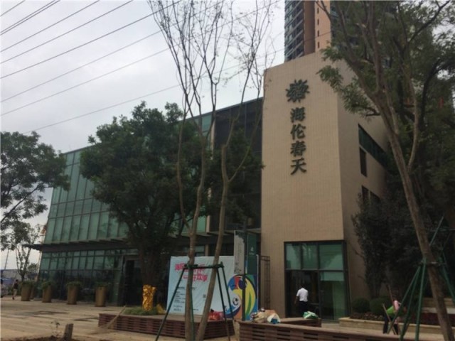 道路普通货物运输 第295页
