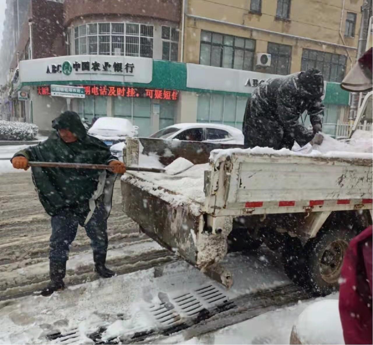 道路普通货物运输 第282页