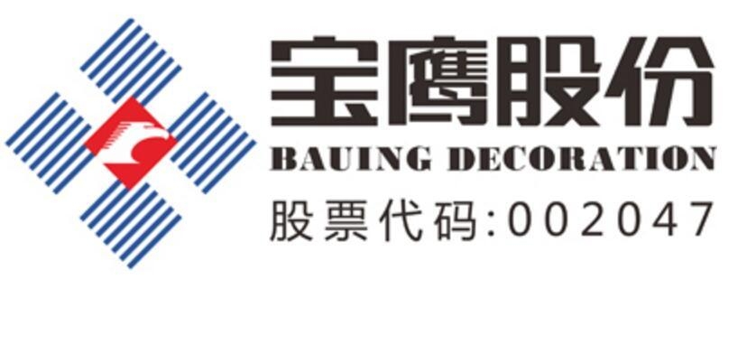 技术进出口 第229页