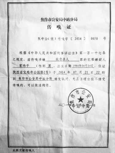 汽车零部件 第277页