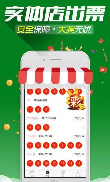 新澳门精准一码,数据获取方案_SAD9.445多维版