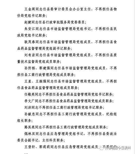 技术进出口 第215页