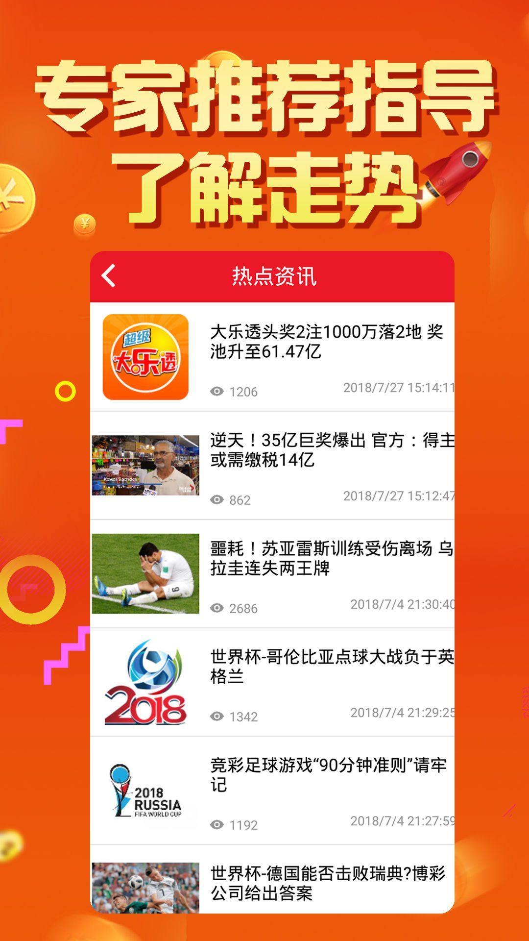 自行车配件 第267页