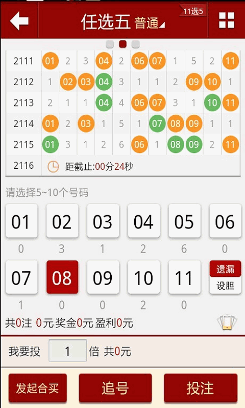 电器配件的生产销售 第263页