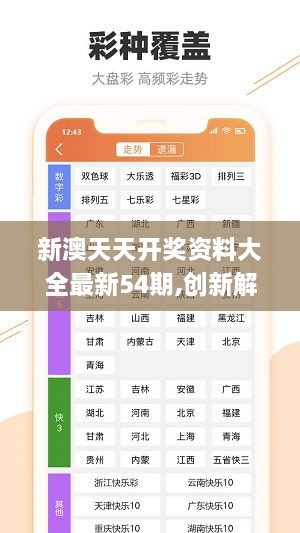 货物进出口 第311页