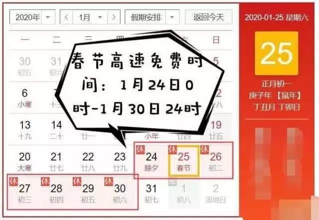道路普通货物运输 第261页