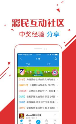 汽车零部件 第258页