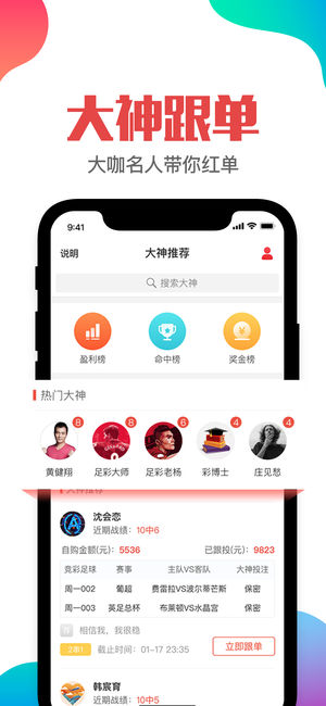 自行车配件 第261页