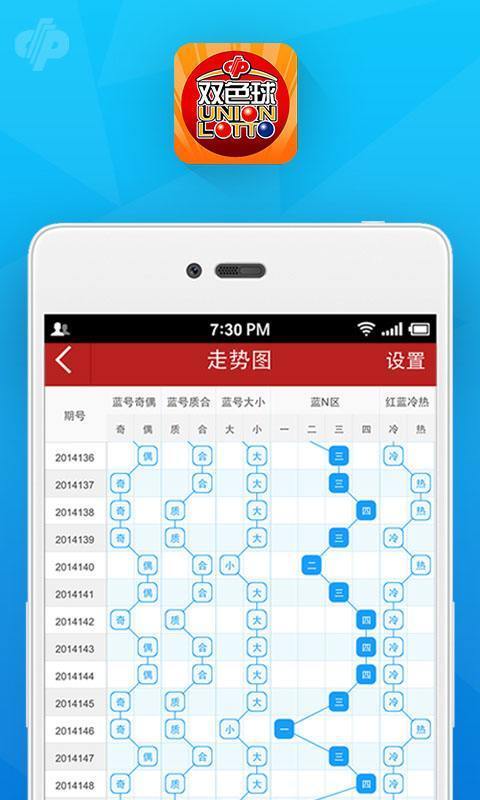 道路普通货物运输 第260页