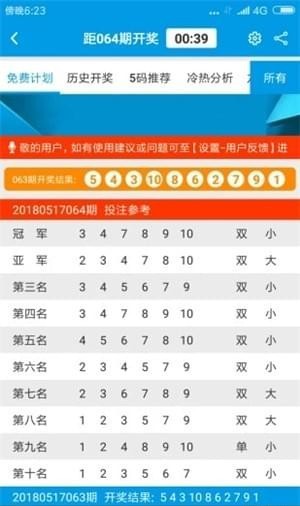 道路普通货物运输 第301页