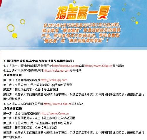 电器配件的生产销售 第260页