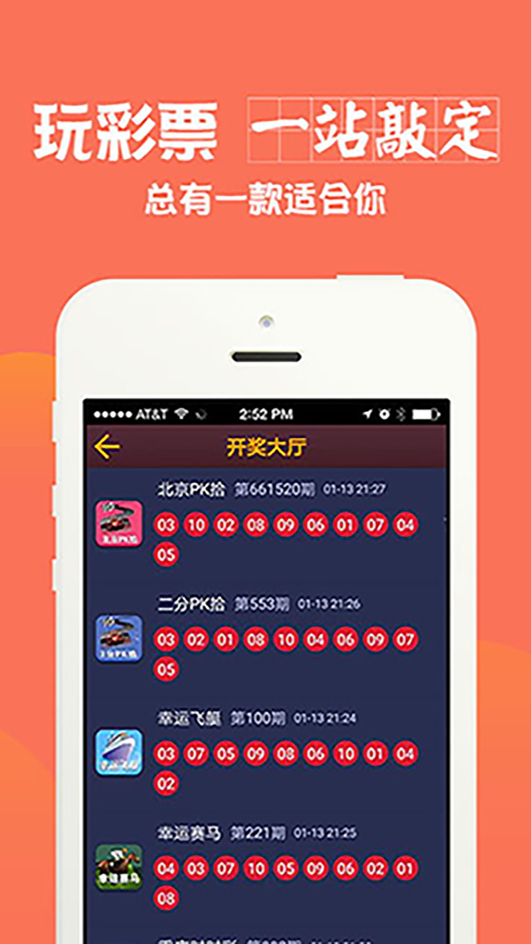 技术进出口 第203页