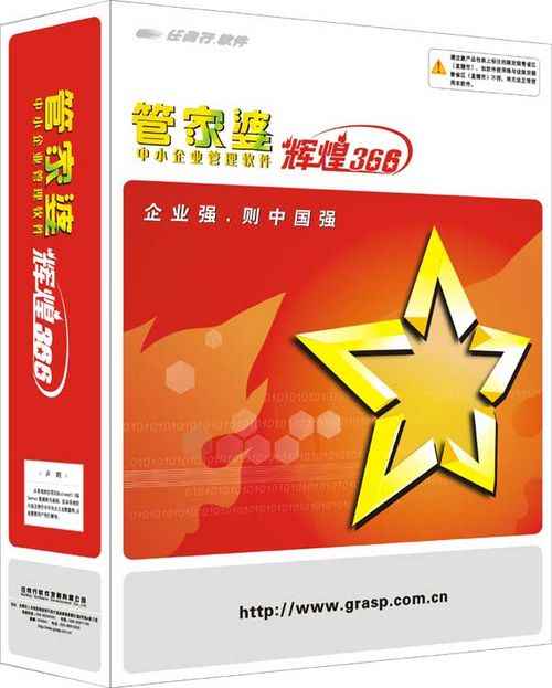 管家婆四肖四码,数据管理策略_EZF9.824传达版