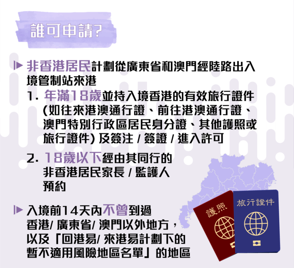 道路普通货物运输 第253页