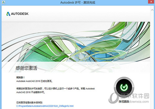 汽车零部件 第247页