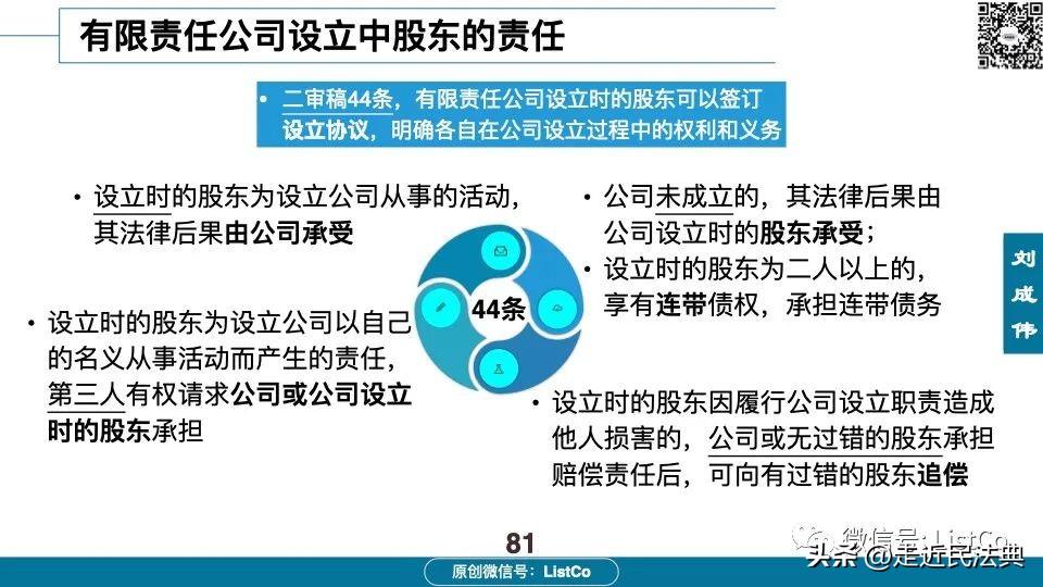77777788888王中王特征,社会责任法案实施_EYJ58.230活力版
