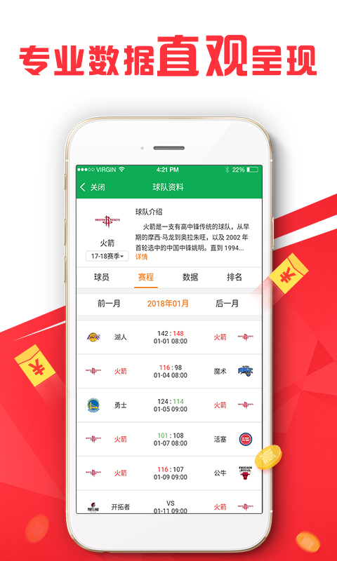 汽车零部件 第244页