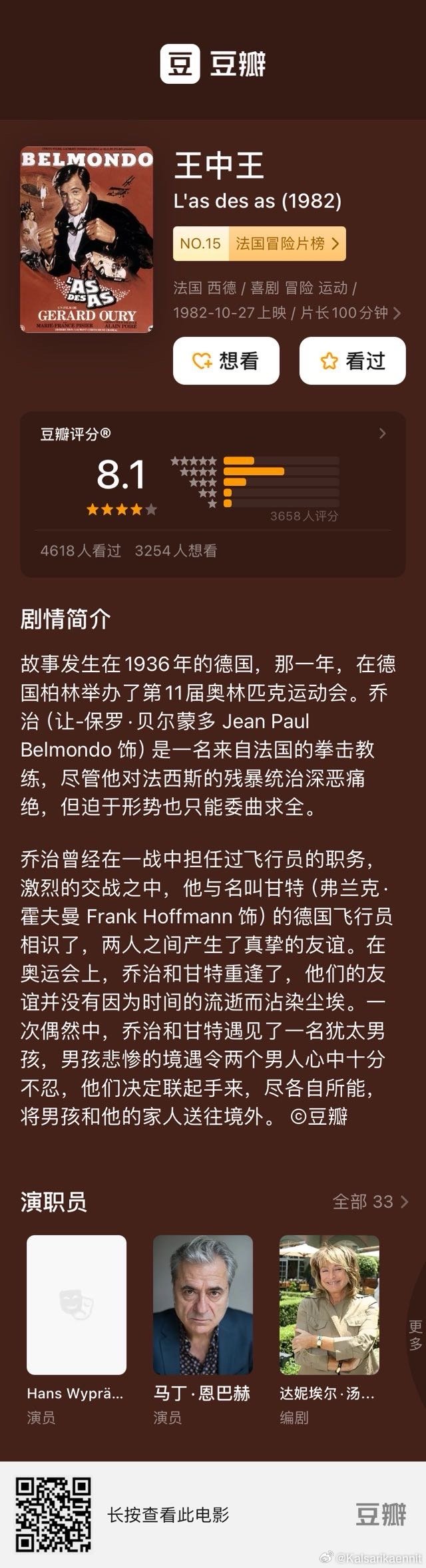 自行车配件 第242页
