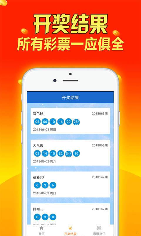 汽车零部件 第237页