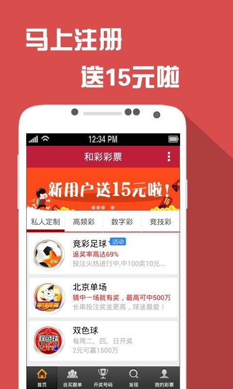 电器配件的生产销售 第238页