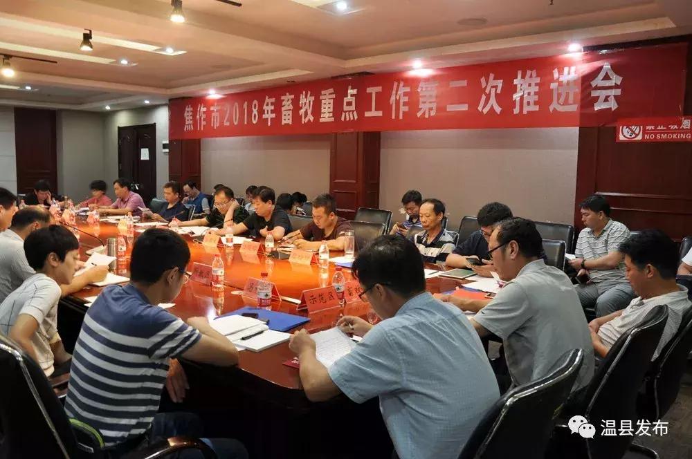 技术进出口 第186页