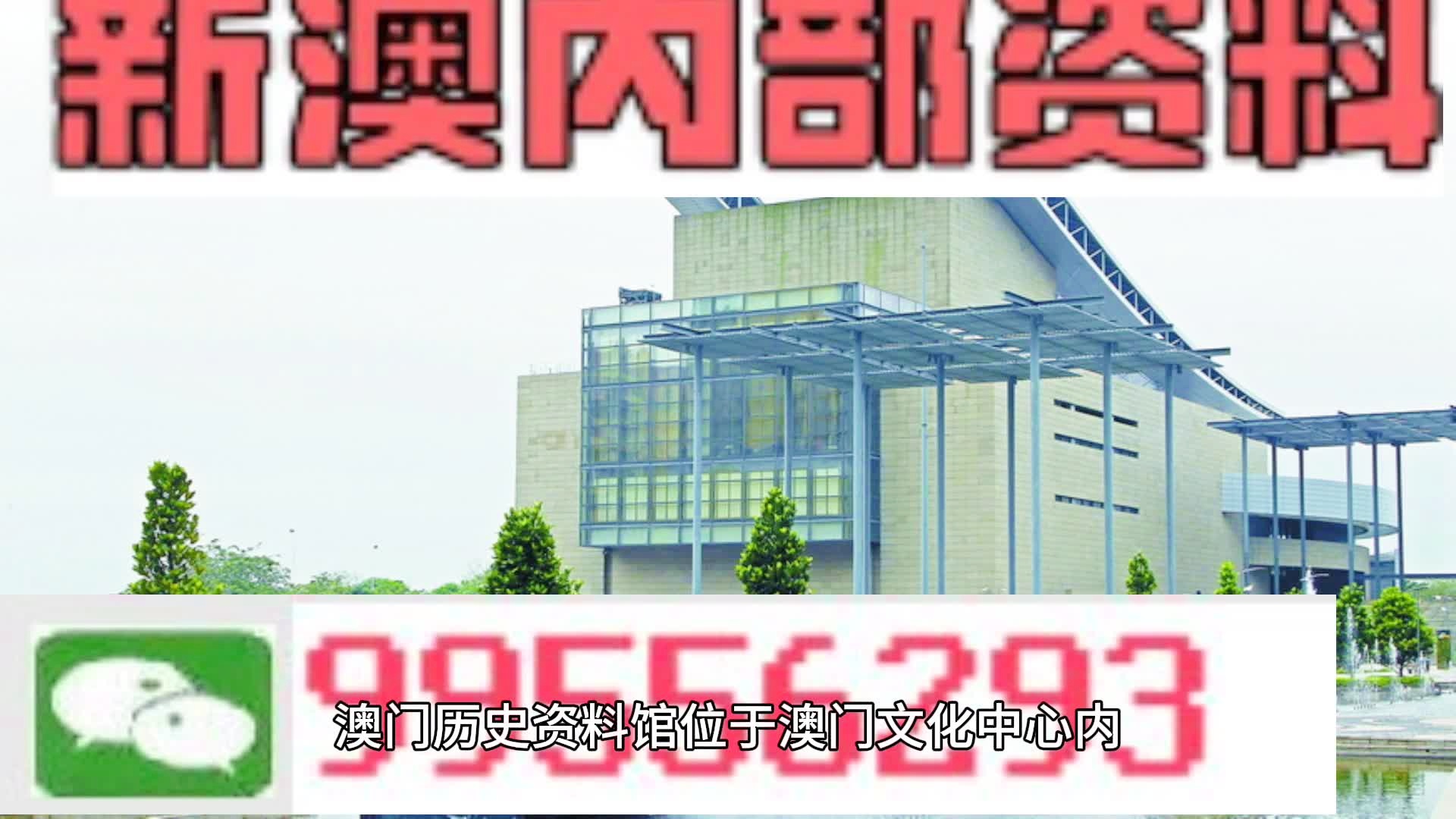 电器配件的生产销售 第236页