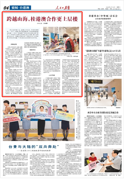 汽车零部件 第233页