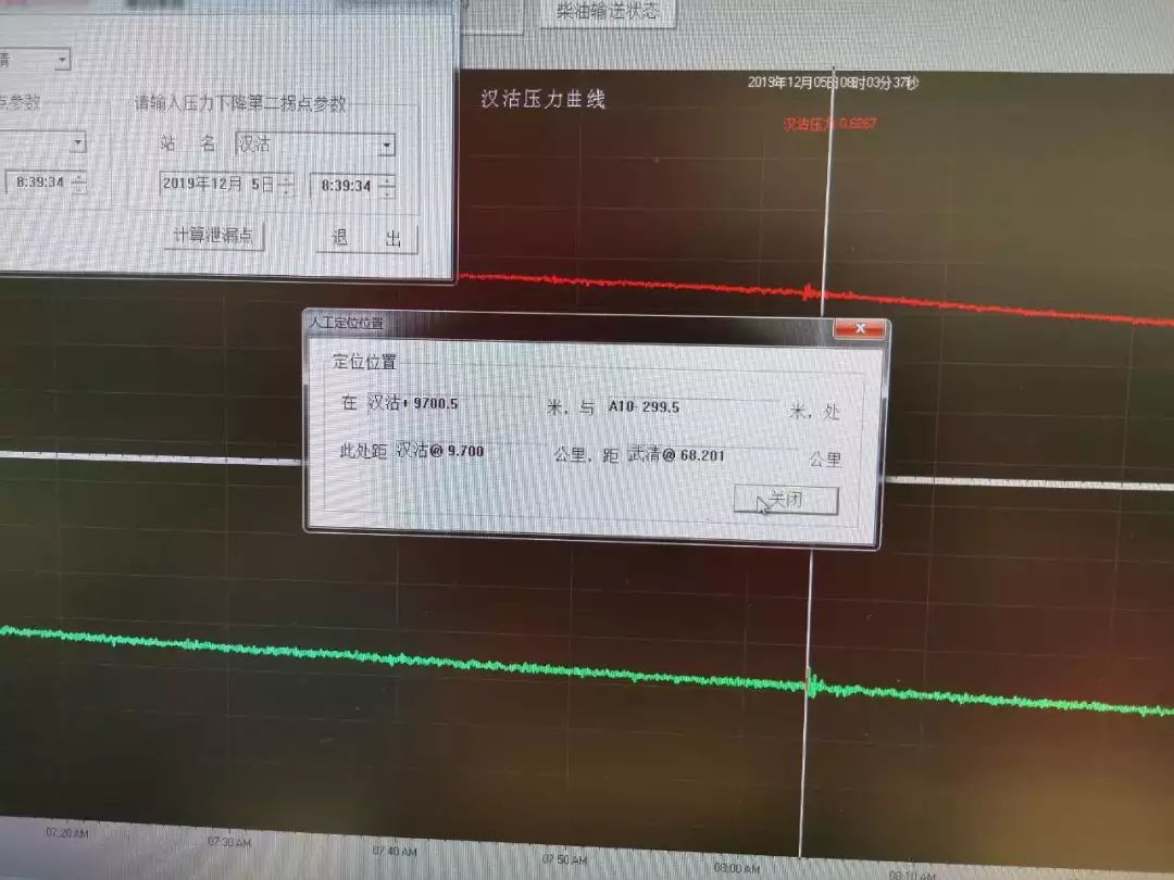 道路普通货物运输 第233页