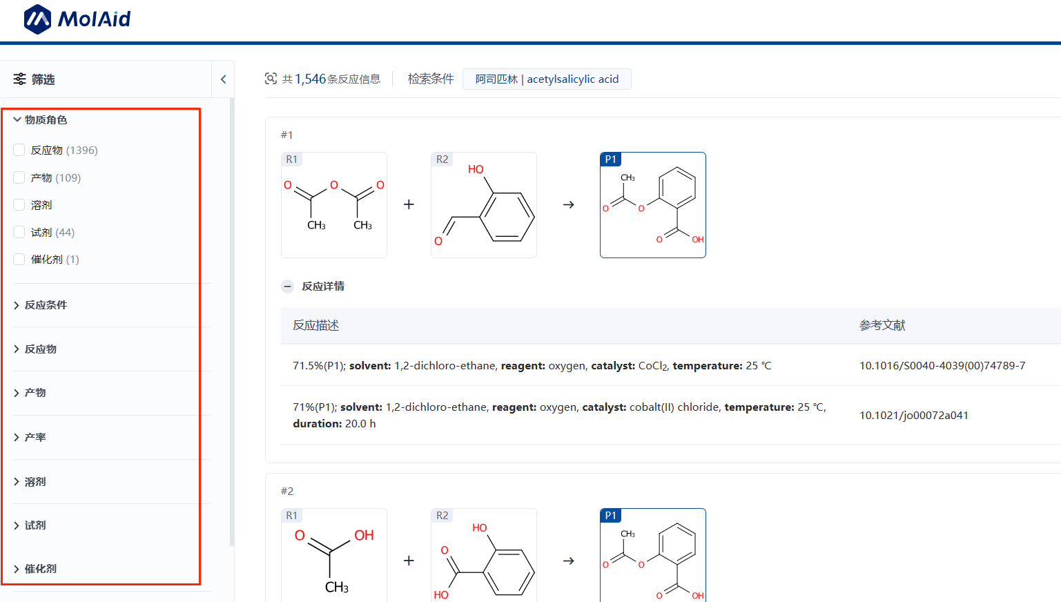 货物进出口 第281页