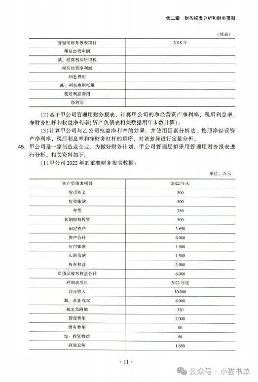 澳门六开彩开奖结果开奖记录2024年‘,高速应对逻辑_内容创作版63.550