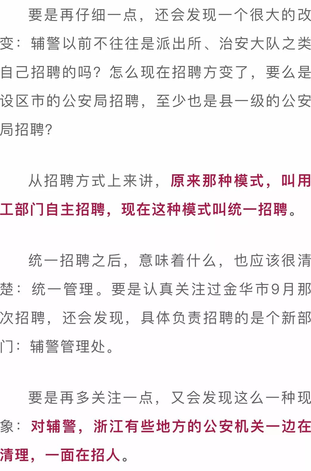 桐乡临时工最新招聘信息,桐乡临时工最新招聘信息