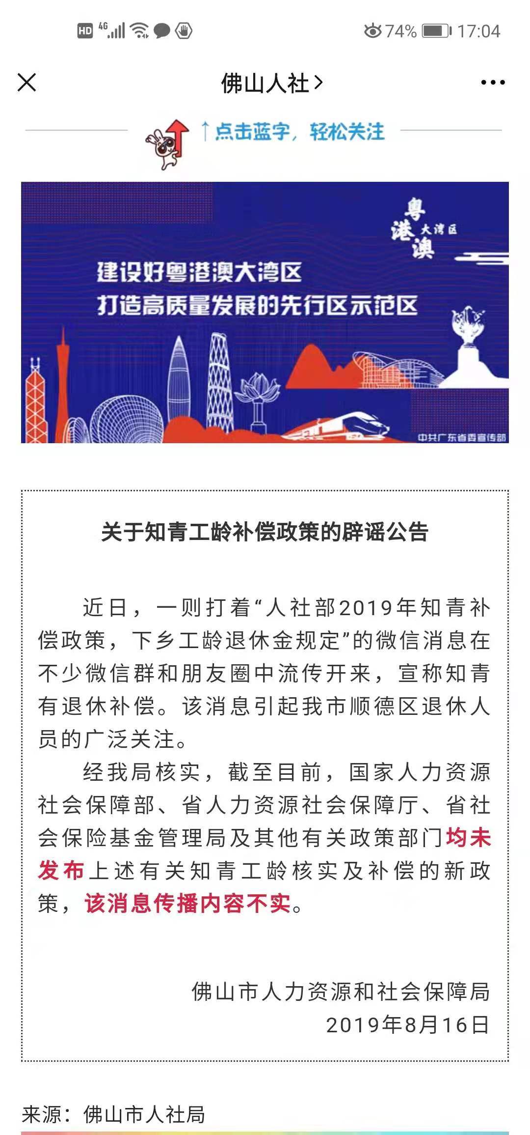 技术进出口 第174页
