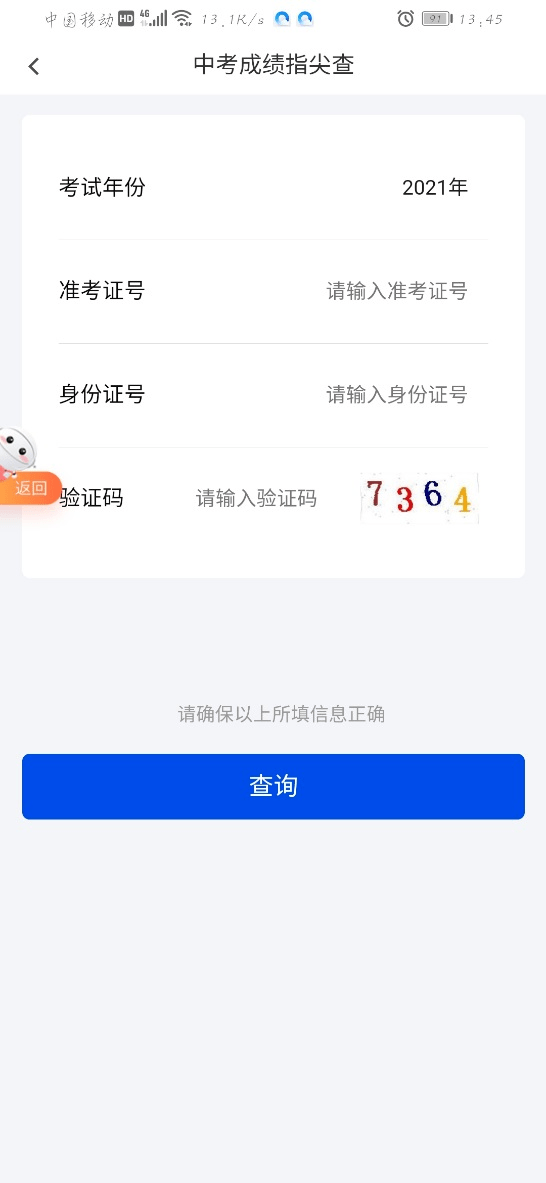 货物进出口 第273页
