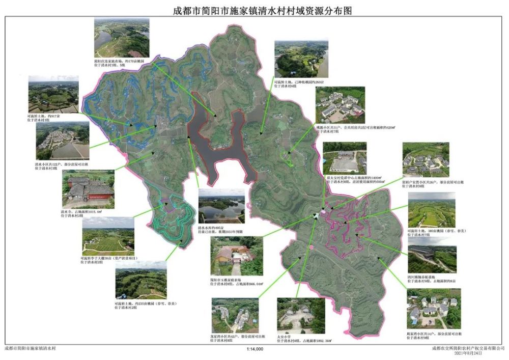简阳市施家镇最新规划,简阳市施家镇最新规划，未来蓝图展望