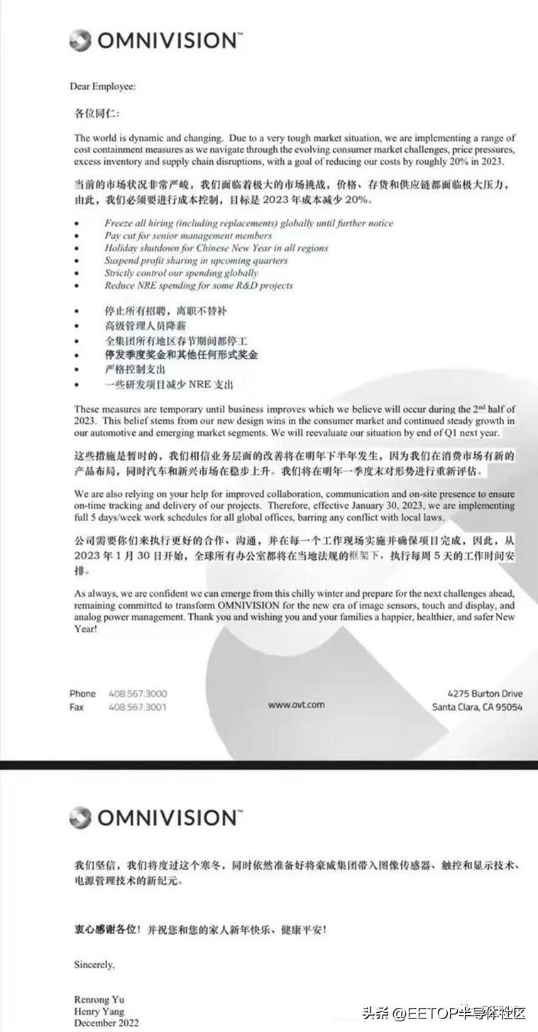 电器配件的生产销售 第222页
