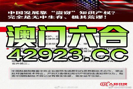 电器配件的生产销售 第219页