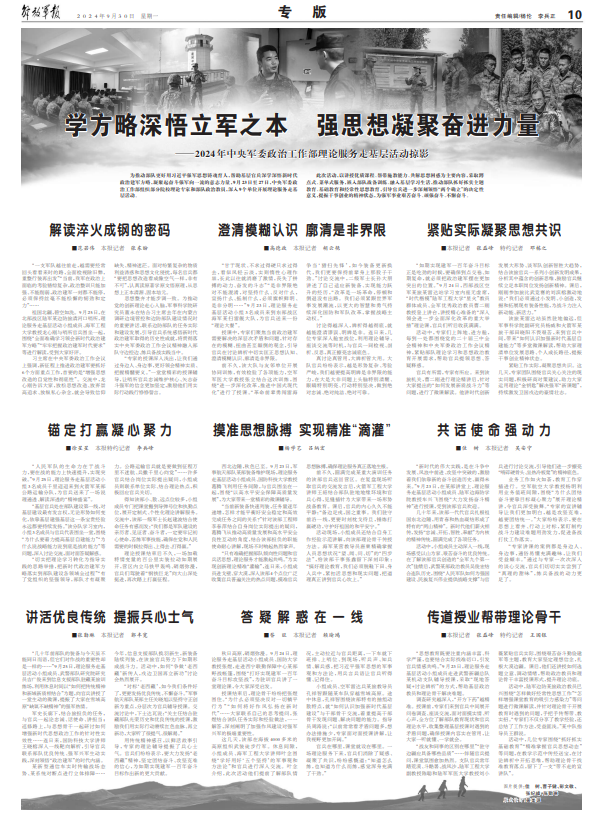自行车配件 第221页
