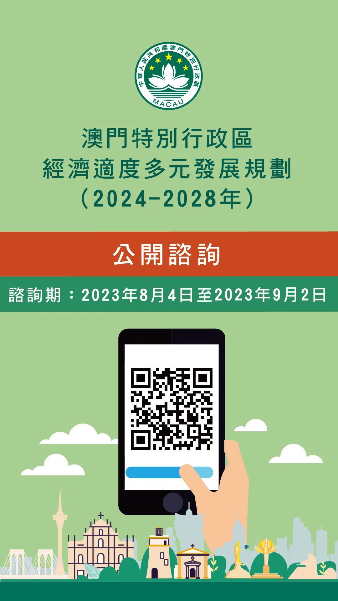 汽车零部件 第256页