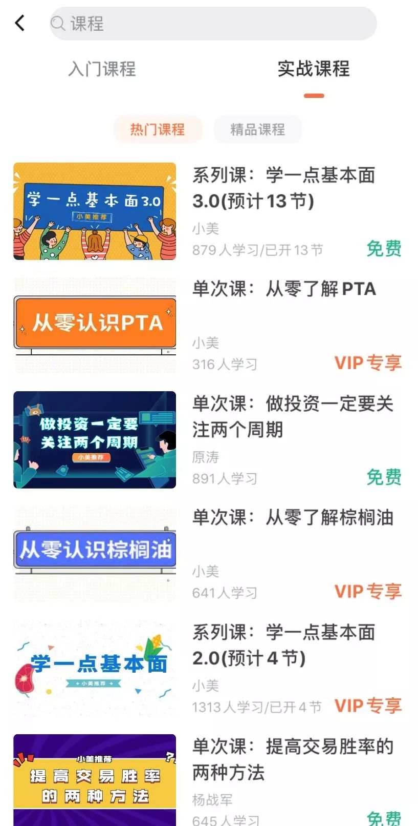 货物进出口 第262页