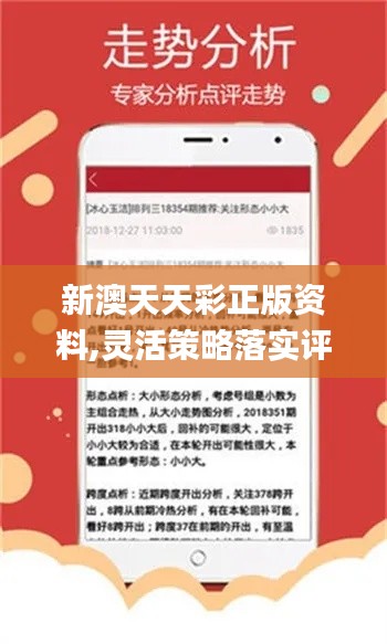 新澳好彩资料免费提供,快速问题解答_先锋科技8.355