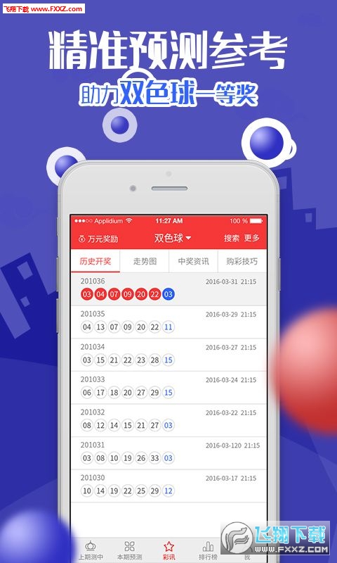 自行车配件 第212页