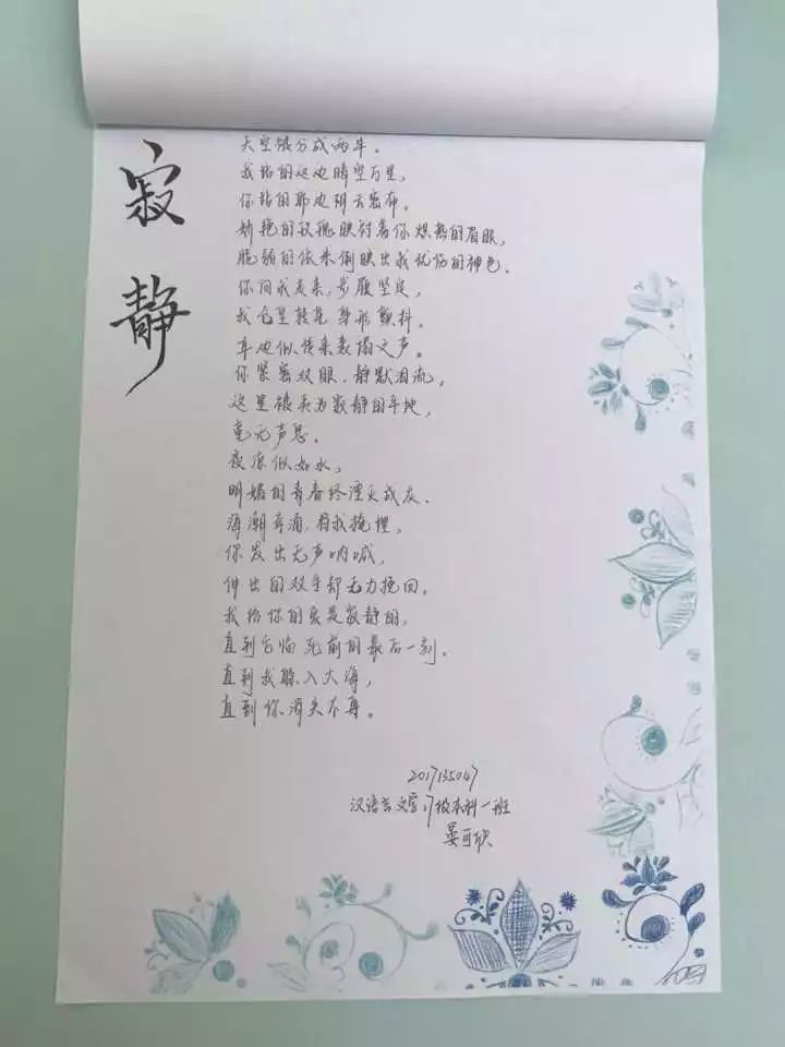 电器配件的生产销售 第209页
