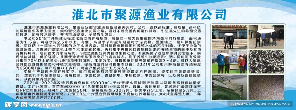 道路普通货物运输 第208页