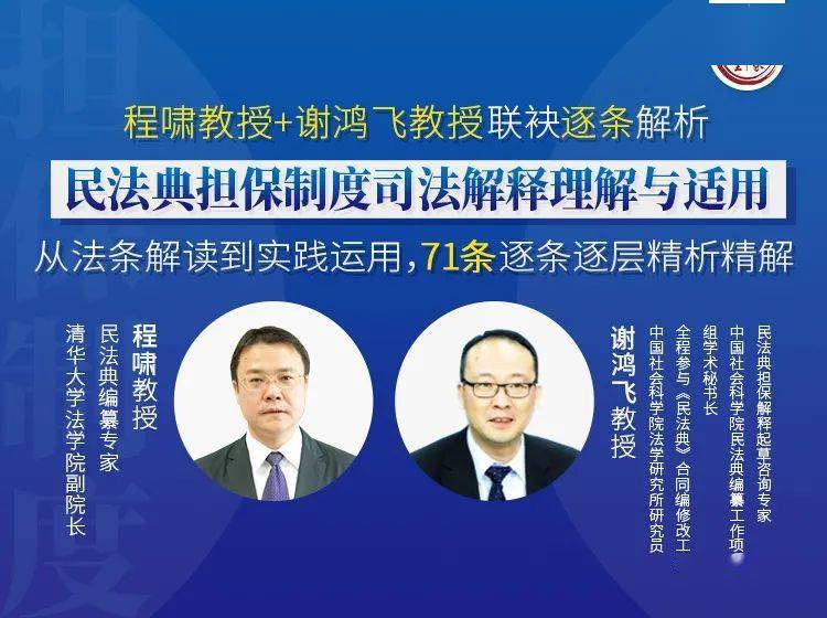 汽车零部件 第204页