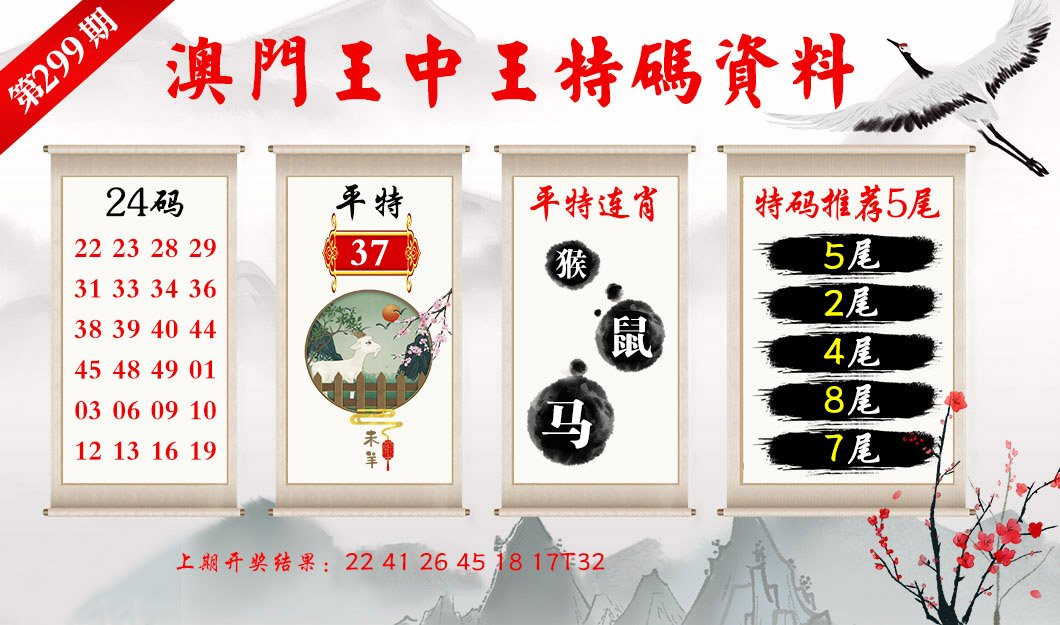 货物进出口 第254页