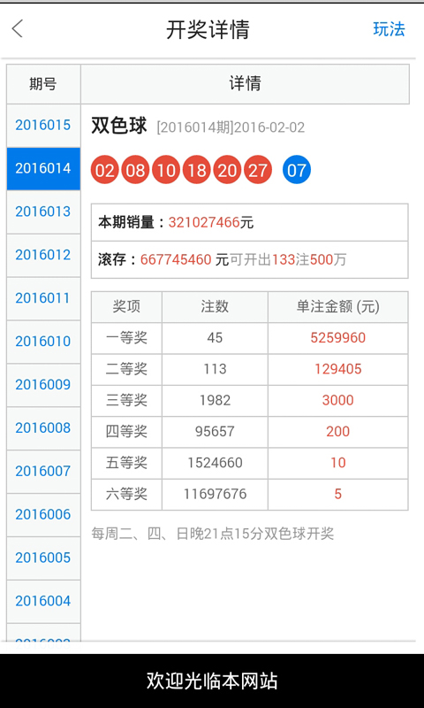 货物进出口 第253页