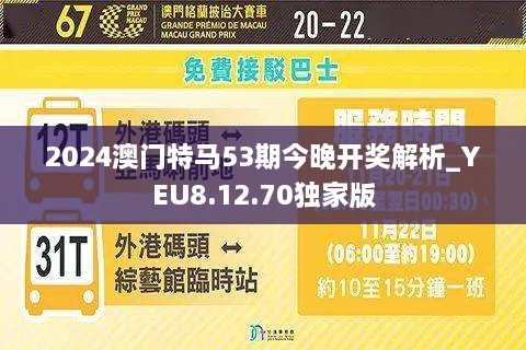 汽车零部件 第198页