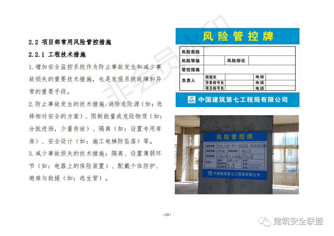 自行车配件 第198页