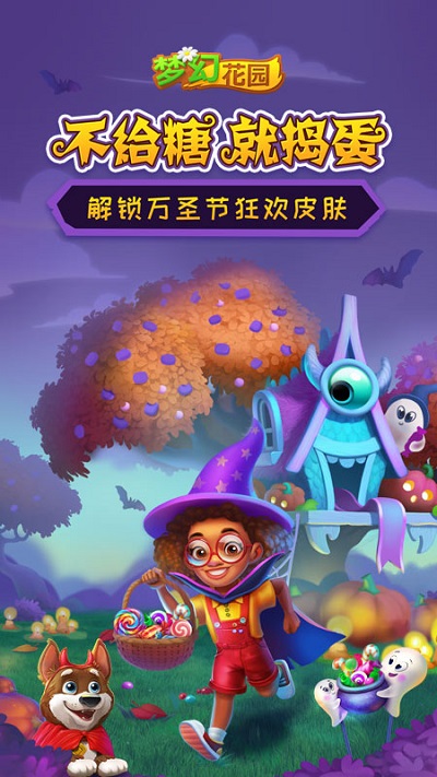 电器配件的生产销售 第195页